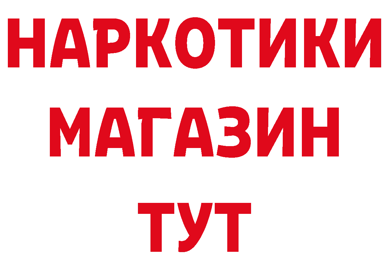 Продажа наркотиков это телеграм Ладушкин